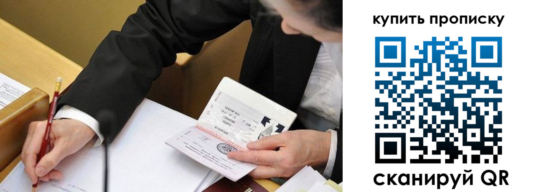 прописка иностранных граждан в Невинномысске