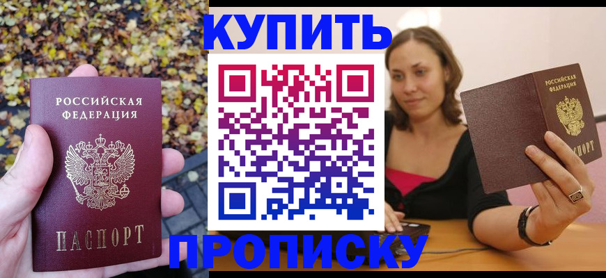 регистрация для дет. сада в Невинномысске