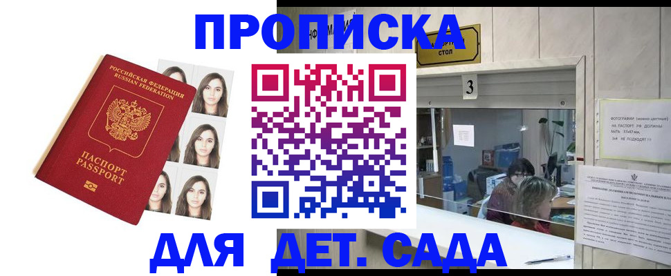 форма 3 в Невинномысске